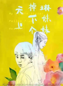 特黄一级