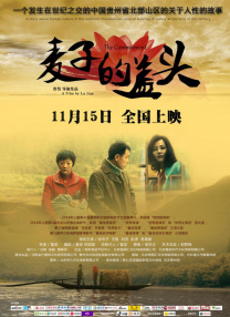 中国性受xxxx免费