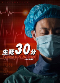 国产综合福利