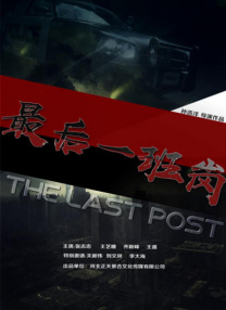 第九区2上映了吗