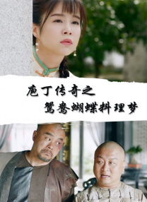女职工的品味