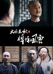 日本成熟…@视频