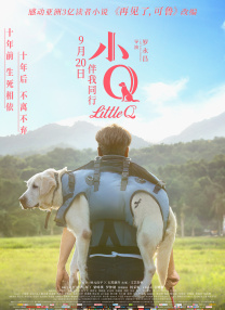 红色的比基尼