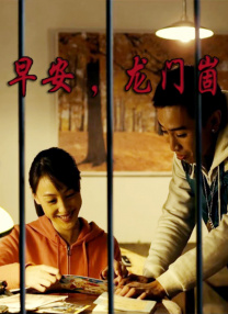 无翼鸟邪恶