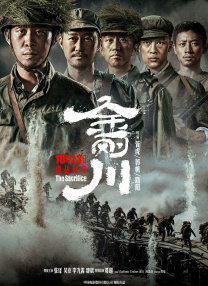 四虎精品成在线播放
