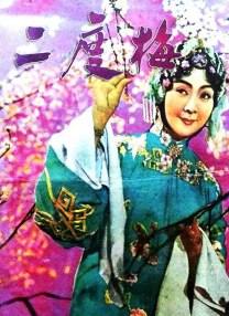 日韩三级视频在线