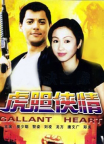 三上悠亚番号大全