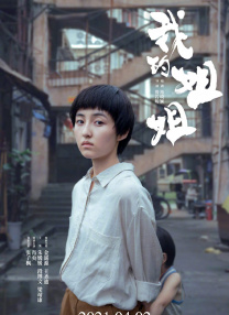 魅力风景