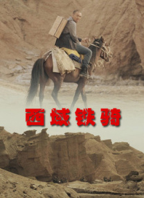 亚洲精品国产第一区二区三区