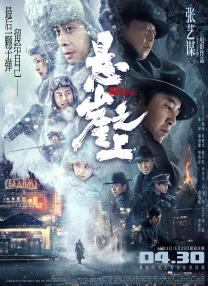 爆操欧美