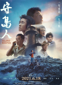 纪念日的恋情