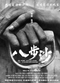 美女调教脚奴