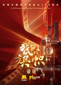 四虎澳门永久8848在线影院