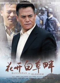 欧美日韩一级大片