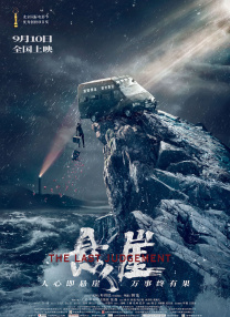 国产一区在线播放