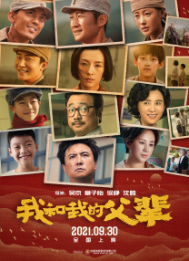 亚洲综合色一区二区三区小说