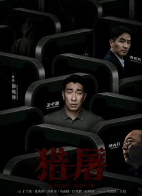 亚洲视频国产