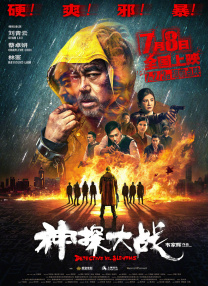 成人午夜视频免费观看