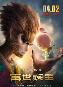pacopacomama在线观看