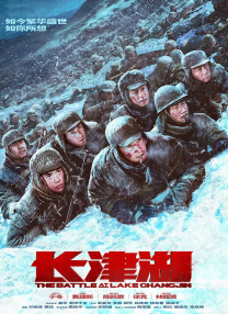 在线播放一区二区三区