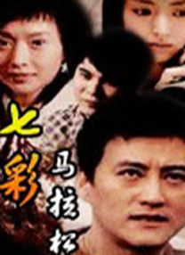 小莹一夜五次高潮十四部