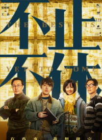 米塔 本子