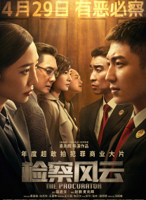 我的家庭教师