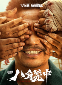 狠狠色丁香婷婷综合久久来