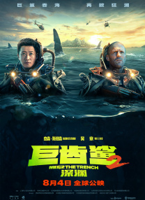 国产一级二级在线