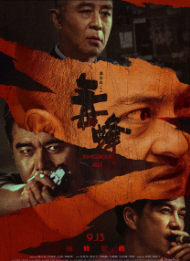 91一区二区三区久久国产乱