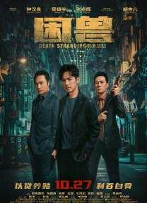 骨科h啪肉1v2文l