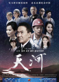 国产美女精品免费电影