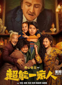 成人午夜免费福利视频