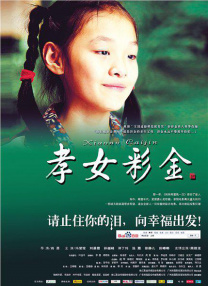 国产美女一区二区