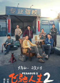 裙子下垂