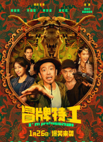 超碰直播