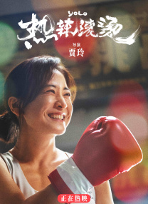 手鞠泳装比基尼