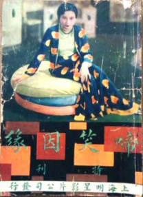 青青青爽视频在线观看
