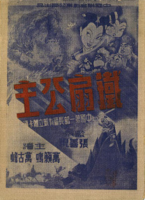 冰恋网