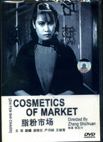 国产剧情精品在线观看