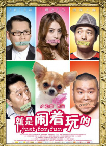 一口气看完沙雕动画末日重生系统