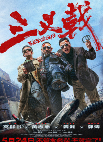 在线观看一区二区三区四区