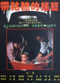 免费无毒
