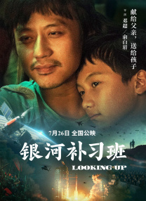 营业员的行旅作战