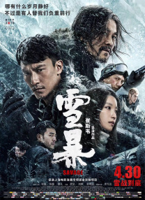 韩国三级《色诱女教师》