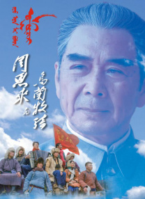 马秋元主演的短剧