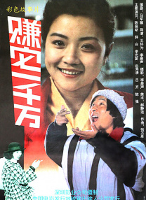 世界最让人不安iii