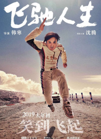 a亚洲欧美中文日韩在线v日本