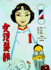 日韩亚洲欧美视频