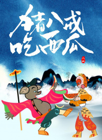 国产深夜福利视频在线